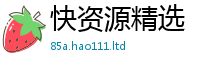 2025新资料免费大全若一肖一码100‰能中多少钱